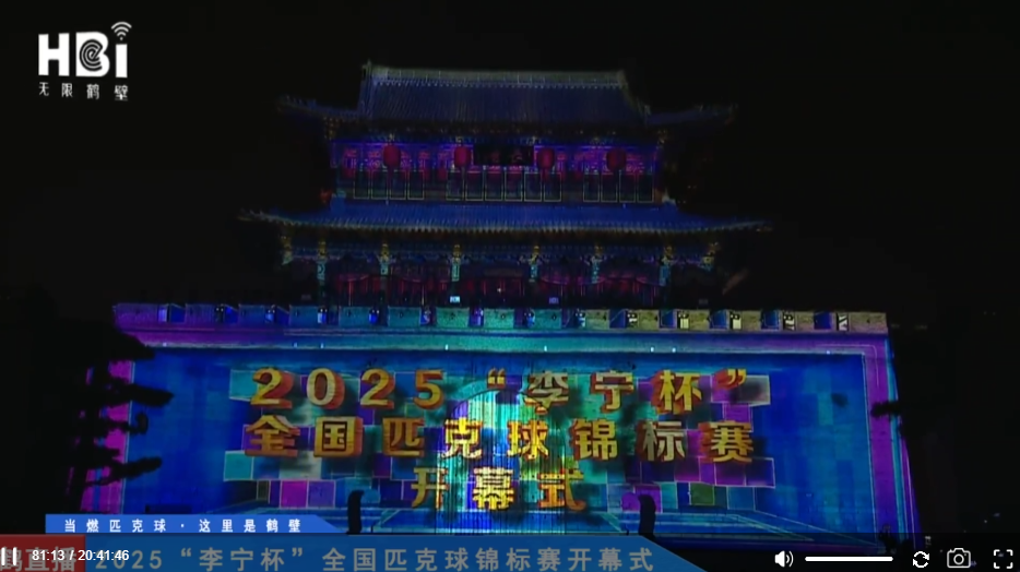 动的浪漫相