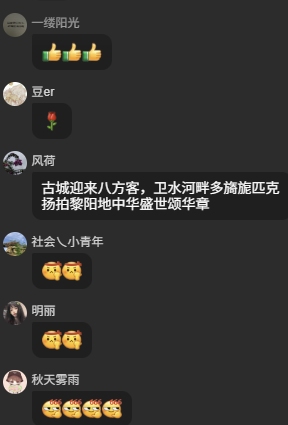 人永立潮头, qX