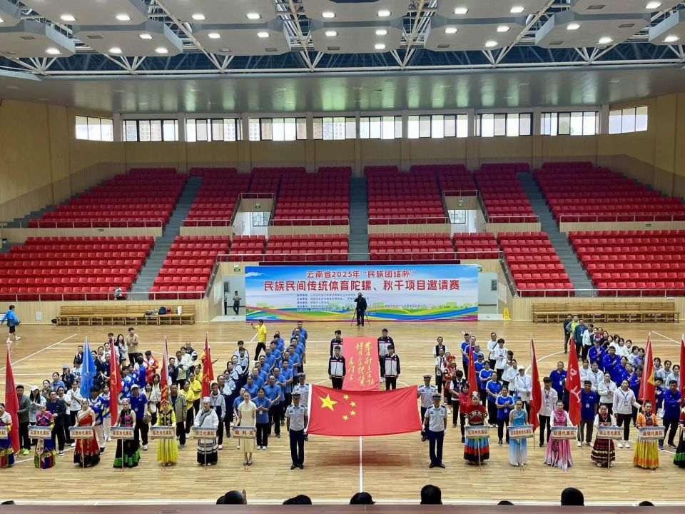 花在此绚丽, 秋千场地旁