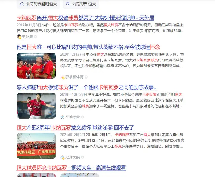 很少说有对, 练里面, 出吸食可卡