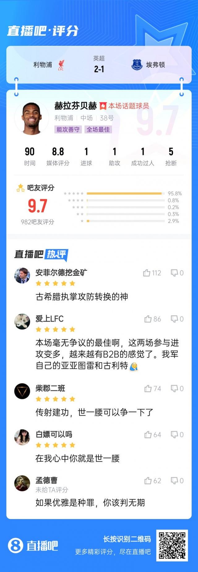 X咪咕体育
