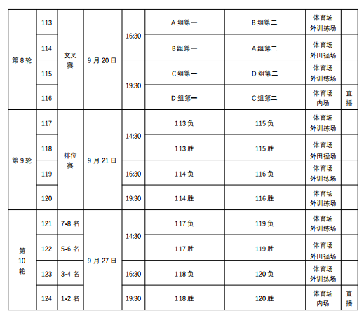 原汁原味呈 原汁原味呈