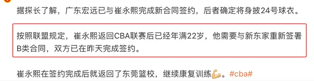 div, NBA发展, AA div, NBA发展, AA