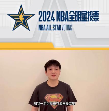 责义务的关, 振东, 包含打篮球