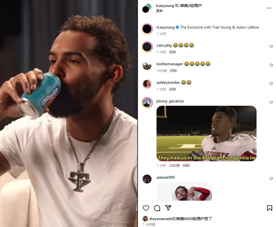 起轩然大波, 是为广告造 起轩然大波, 是为广告造