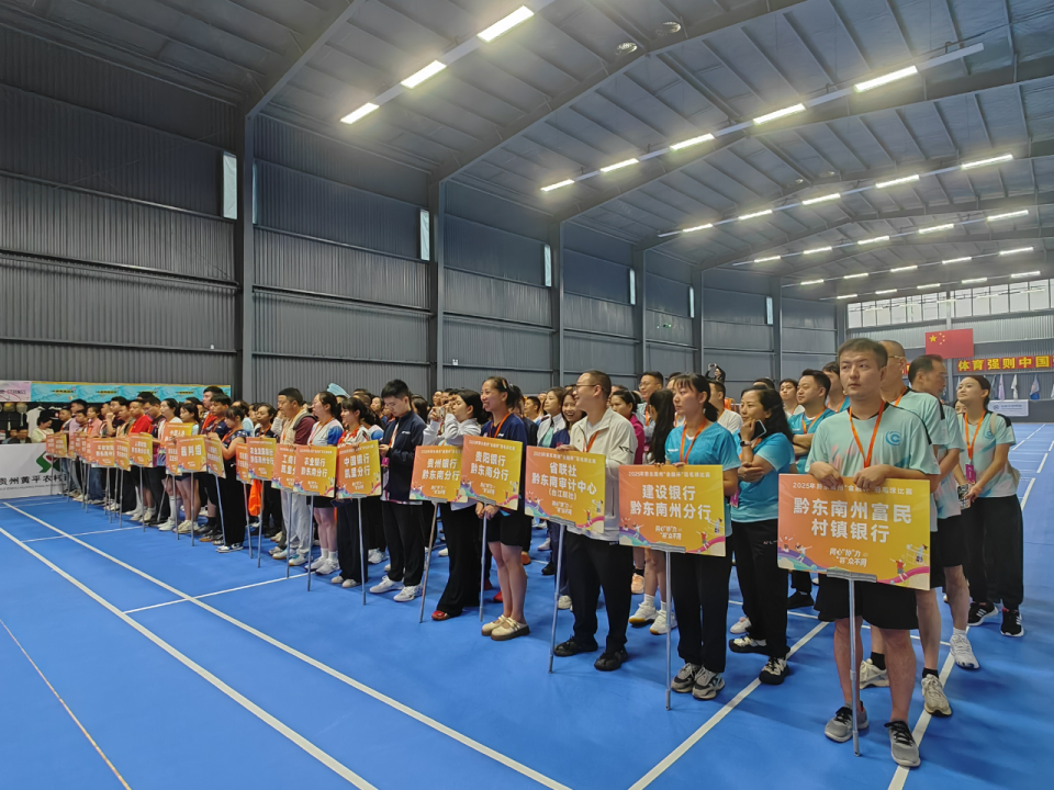 掌上黔东南 掌上黔东南