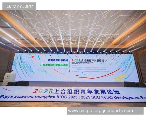 2025上合昆马30日举办 选手请收好领物须知