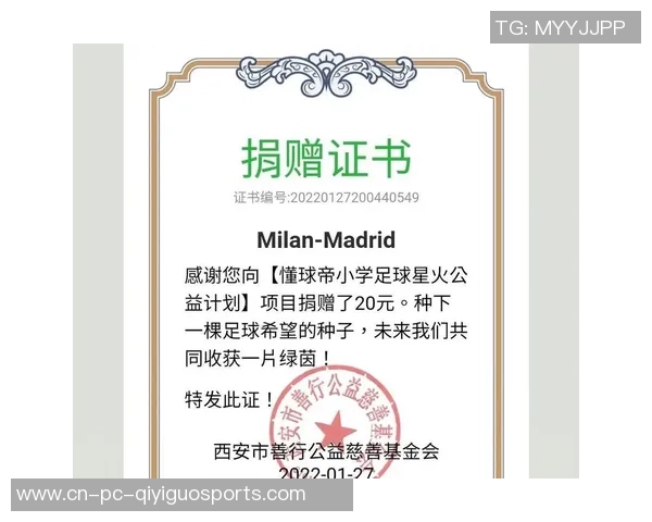 懂球帝12周年番外篇——足球名局面国内篇(一)